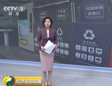 震撼！德瀾仕智能垃圾分類箱又上央視啦！