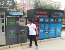 數(shù)據(jù)分析“智慧大腦”山東濟(jì)南垃圾分類智能化垃圾箱試點