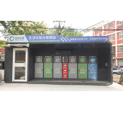 智能技術(shù)加持垃圾分類，讓生活更美好