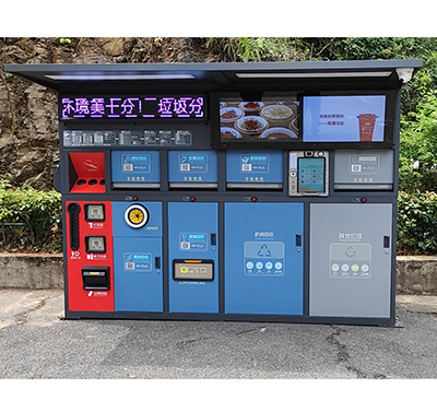 踐行綠色環(huán)保生活，爭(zhēng)做“低碳”人士