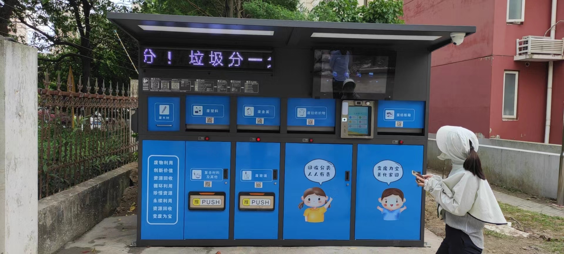 垃圾分類無(wú)小事，德瀾仕智能垃圾箱智慧環(huán)保顯威力