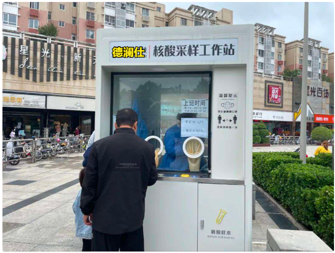 科普｜抗原檢測和核酸采樣檢測有什么區(qū)別？